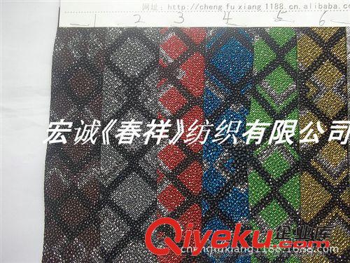 編制紋/草席紋 特殊格力特PU革金蔥后處理PU合成革閃光格利特圓點菱形方格PU皮革原始圖片3