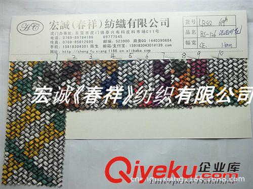 編制紋/草席紋 鏡面PU編織紋壓紋壓花鱷魚紋PU人造革水晶材質(zhì)編織紋箱包手袋皮革