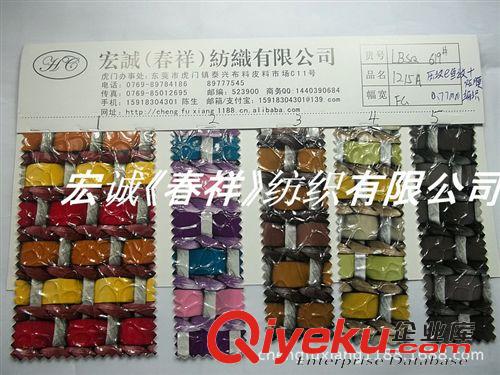 編制紋/草席紋 蛇紋PU高光亮點(diǎn)蛇紋斑點(diǎn)蛇紋PU人造革魚鱗紋時尚箱包手袋用料皮革