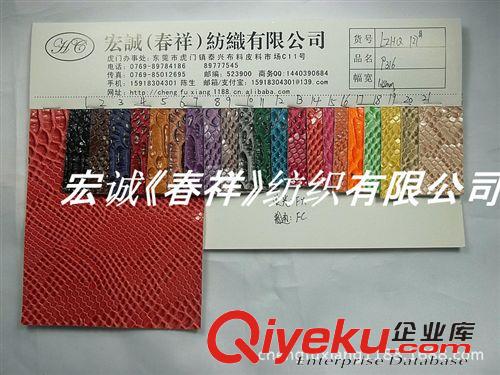 編制紋/草席紋 廠家人造革編織紋pu革 草席紋木紋環(huán)保PU編織 木紋編織PU革人造革