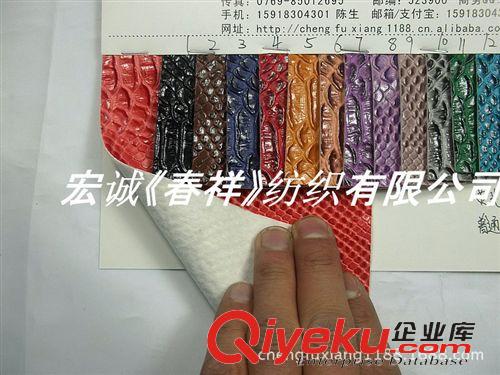 編制紋/草席紋 蛇紋PU高光亮點(diǎn)蛇紋斑點(diǎn)蛇紋PU人造革魚鱗紋時尚箱包手袋用料皮革原始圖片3