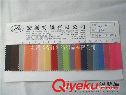 PVC夾網(wǎng)布/TPU/EVA/ PVC彩色鍍鋁膜OPP鐳射膜PET鍍鋁膜PET鐳射膜 七彩幻彩膜條紋膠片