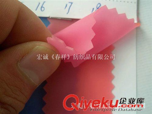 PVC夾網(wǎng)布/TPU/EVA/ 半透明軟PVC有色半透明PVC磨砂有色PVC薄膜彩色磨砂pvc軟膠卷材原始圖片3