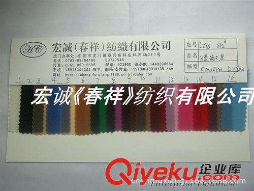 PVC夾網布/TPU/EVA/ PVC彩色鍍鋁膜OPP鐳射膜PET鍍鋁膜PET鐳射膜 星星鐳射 五角星鐳射
