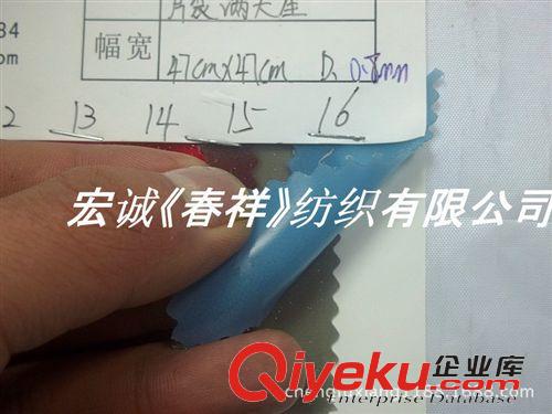 PVC夾網布/TPU/EVA/ 0.8MM滿天星彩色PVC膜 反光pvc材料 PVC滿天星TPU膠片滿天星圖原始圖片2