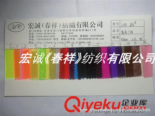 PVC夾網布/TPU/EVA/ PVC彩色鍍鋁膜OPP鐳射膜PET鍍鋁膜PET鐳射膜 星星鐳射 五角星鐳射