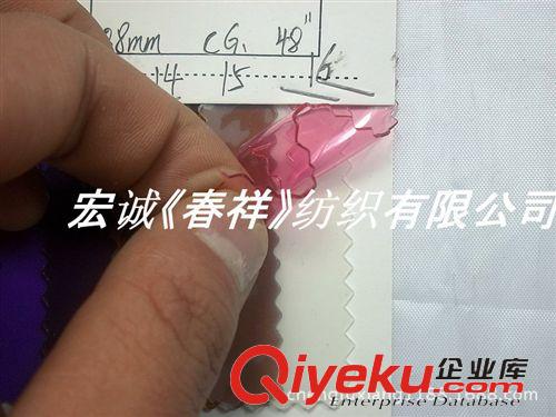 PVC夾網布/TPU/EVA/ 有色透明PVC 仿TPU有色透明 軟膠卷材熒光PVC 環保PVC塑膠膜面料原始圖片2