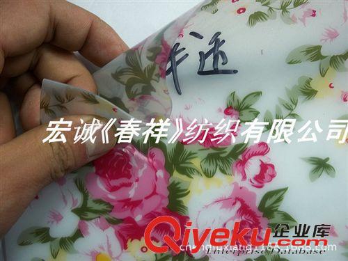 PVC夾網布/TPU/EVA/ 半透明PVc印花 純PVC光膠印花0.8MM實色光膠轉印大小花型圖案面料原始圖片3