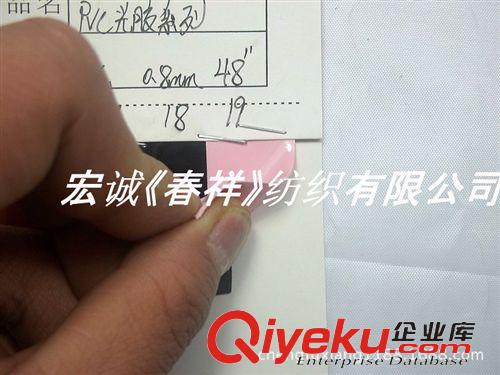 PVC夾網布/TPU/EVA/ 0.8MM雙面光膠  PVC實色光膠 吹氣光膠 壓延光膠 卷材PVC光膠熒光原始圖片3