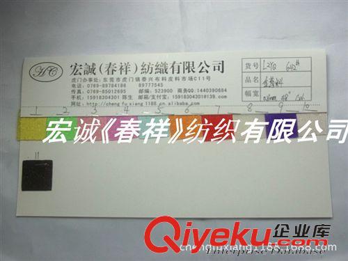 PVC夾網(wǎng)布/TPU/EVA/ PVC彩色鍍鋁膜OPP鐳射膜PET鍍鋁膜PET鐳射膜 心形鐳射 桃心鐳射1