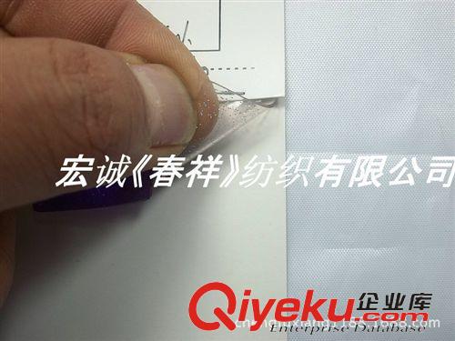 PVC夾網(wǎng)布/TPU/EVA/ 0.8MM透明金蔥PVC 有色透明PVC軟PVC超透有色透明PVC透明PVC薄膜原始圖片2