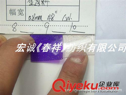PVC夾網(wǎng)布/TPU/EVA/ 0.8MM透明金蔥PVC 有色透明PVC軟PVC超透有色透明PVC透明PVC薄膜原始圖片3