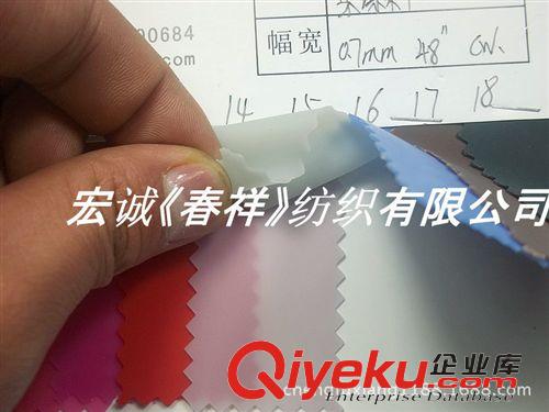 PVC夾網布/TPU/EVA/ 0.9mm有色果凍料 0.7MMPVC果凍料  低毒果凍料 環保雪花紋軟膠圖原始圖片3