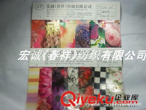 PVC夾網布/TPU/EVA/ 透明鐳射膜PVC 反光鐳射膜 七彩鐳射膜 彩虹鐳射膜 幻彩PVC卷材