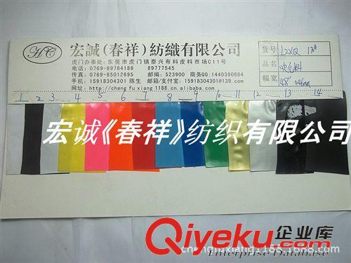 PVC夾網布/TPU/EVA/ 環保透明膠印花 超透明PVC印花 玫瑰花 鴕鳥紋 格子格仔 彩條花紋