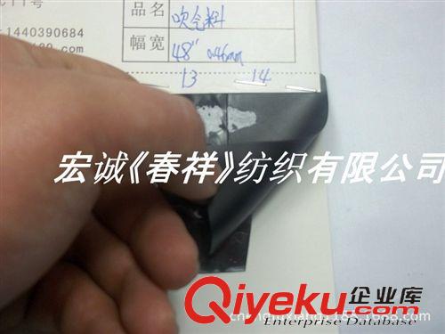 PVC夾網布/TPU/EVA/ 實色吹氣料 pvc彩色薄膜 玩具 文具膜 雨衣膜防水膜現貨環保標準原始圖片2
