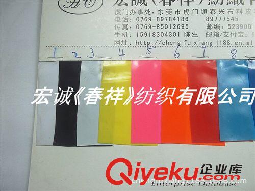 PVC夾網布/TPU/EVA/ 實色吹氣料 pvc彩色薄膜 玩具 文具膜 雨衣膜防水膜現貨環保標準原始圖片3