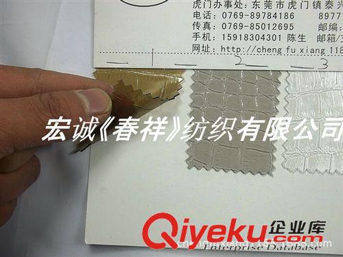 PVC夾網(wǎng)布/TPU/EVA/ 0.8MM透明PVC鱷魚紋果凍料透明磨砂軟膠保羅鱷魚手袋鞋材卷材料原始圖片2
