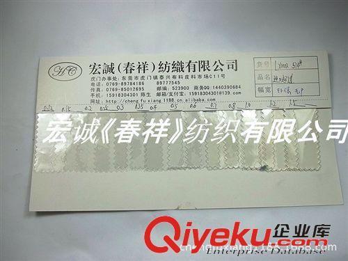 PVC夾網(wǎng)布/TPU/EVA/ PP素面格力特 細(xì)粉PE素面不掉粉 純PVC貓眼素面 特殊包裝卷材面料