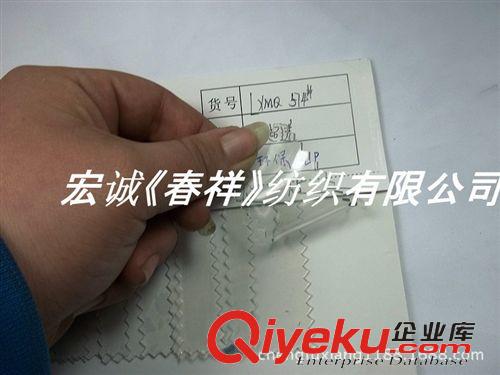 PVC夾網(wǎng)布/TPU/EVA/ PVC進(jìn)口超透明 普透有色透明薄膜 低毒環(huán)保不含P標(biāo)準(zhǔn)軟膠卷材膠料原始圖片2