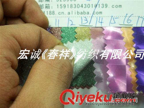 PVC夾網(wǎng)布/TPU/EVA/ PP素面格力特 細(xì)粉PE素面不掉粉 純PVC貓眼素面 特殊包裝卷材面料原始圖片2