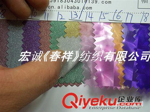 PVC夾網(wǎng)布/TPU/EVA/ PP素面格力特 細(xì)粉PE素面不掉粉 純PVC貓眼素面 特殊包裝卷材面料原始圖片3