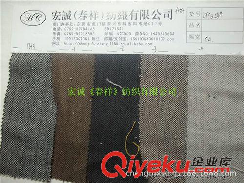 植絨/馬毛/ 毛呢 亂紋七彩順毛呢 大衣呢 短順呢絨 秋冬款時裝專用gd服裝面料圖