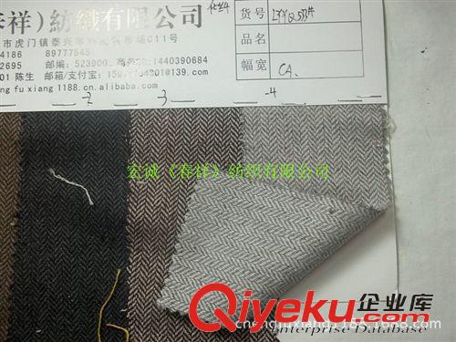 植絨/馬毛/ 毛呢 雙色小人字 粗紡人字呢料面料 休閑男女裝面料毛麻絲人字花呢面料原始圖片2