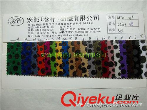 植絨/馬毛/ 毛呢 絨布格子植絨提花格子 雙色提花植絨布藝沙發(fā) 抱枕 汽車坐墊面料