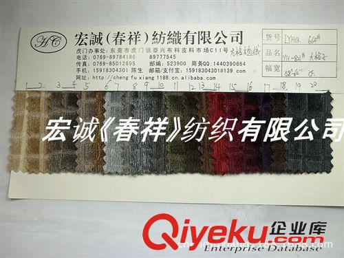 植絨/馬毛/ 毛呢 植絨格子提花素色布 絨布提花抽針格子藝沙發(fā)抱枕汽車(chē)坐墊面料2
