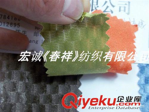 植絨/馬毛/ 毛呢 植絨格子提花素色布 絨布提花抽針格子藝沙發(fā)抱枕汽車(chē)坐墊面料2原始圖片3