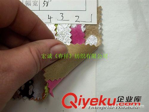 植絨/馬毛/ 毛呢 馬毛印花馬毛橫條紋馬毛燙金點(diǎn)紋斑馬紋植印花馬毛馬皮革絨布面料原始圖片2