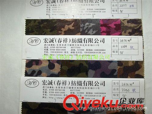 植絨/馬毛/ 毛呢 羊毛法蘭呢 平紋法蘭絨 混紡法蘭絨 花灰法蘭絨 秋冬時(shí)尚服裝面料