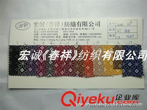 植絨/馬毛/ 毛呢 仿馬毛壓紋千鳥格 時尚新款潮流流行 絨布仿真毛千鳥格格子面料
