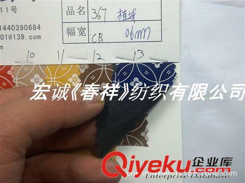 植絨/馬毛/ 毛呢 植絨壓紋花紋PU 植絨壓白膠花環(huán) 植絨印花扣扣花紋 轉(zhuǎn)印植絨圓環(huán)原始圖片2