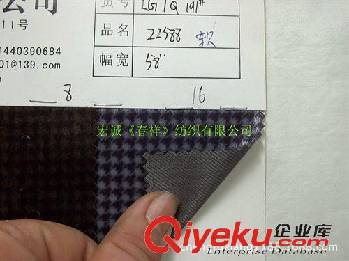 植絨/馬毛/ 毛呢 仿馬毛壓紋千鳥格 時尚新款潮流流行 絨布仿真毛千鳥格格子面料原始圖片2