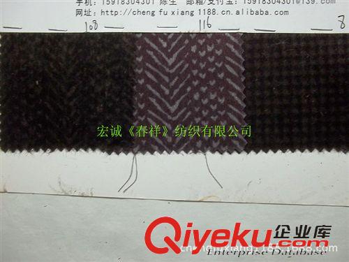 植絨/馬毛/ 毛呢 仿馬毛壓紋千鳥格 時尚新款潮流流行 絨布仿真毛千鳥格格子面料原始圖片3