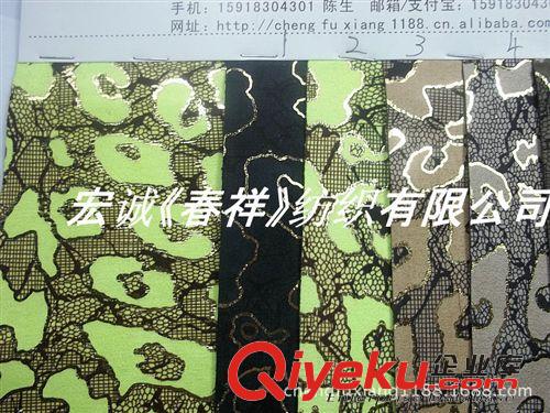 植絨/馬毛/ 毛呢 植絨面復(fù)合花邊燙金PU合成革豹紋磨砂革PU貼合豹紋鞋材箱包面料革原始圖片3
