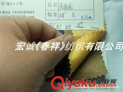 植絨/馬毛/ 毛呢 廠家優質仿皮絨 布底仿皮絨 加密布底雞皮絨 布底鹿皮絨服裝面料原始圖片3