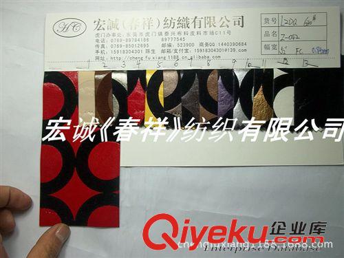 植絨/馬毛/ 毛呢 廠家優質仿皮絨 布底仿皮絨 加密布底雞皮絨 布底鹿皮絨服裝面料