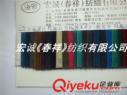 燈芯絨 平絨 廠家現(xiàn)貨28坑仿平絨 28彈力平絨 28坑彈力燈芯絨彈力平絨服裝面料