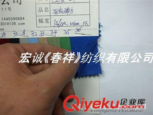 燈芯絨 平絨 廠家現(xiàn)貨28坑彈力燈芯絨 棉彈28坑彈力仿平絨 彈力褲子燈芯絨面料原始圖片2