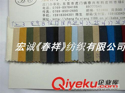 燈芯絨 平絨 廠家現(xiàn)貨28坑彈力燈芯絨 棉彈28坑彈力仿平絨 彈力褲子燈芯絨面料原始圖片3