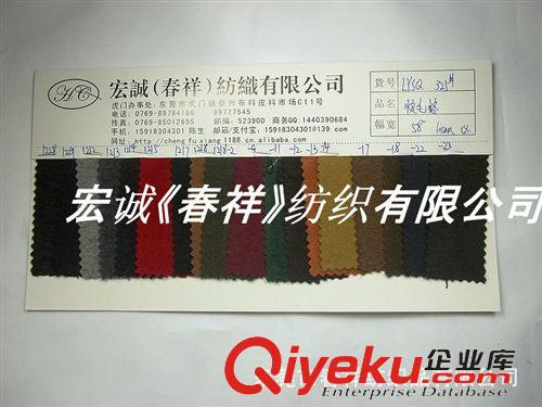 燈芯絨 平絨 廠家現(xiàn)貨28坑彈力燈芯絨 棉彈28坑彈力仿平絨 彈力褲子燈芯絨面料