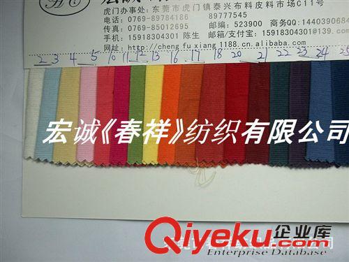 燈芯絨 平絨 廠家現(xiàn)貨全棉燈芯絨 純棉21坑全棉燈芯絨21條燈芯絨全棉坑條面料原始圖片3
