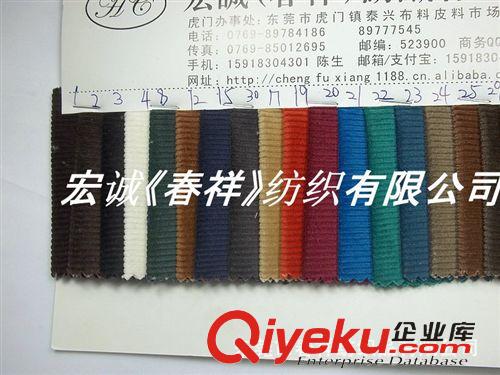 燈芯絨 平絨 廠家14雙股彈力燈芯絨14坑雙股無彈條絨全棉燈芯絨純棉燈芯絨面料