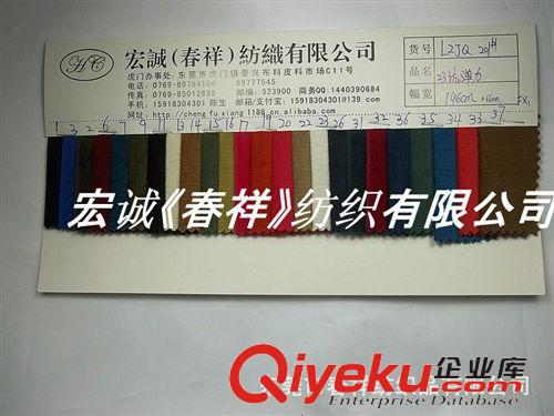 燈芯絨 平絨 廠家14雙股彈力燈芯絨14坑雙股無彈條絨全棉燈芯絨純棉燈芯絨面料