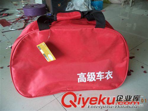 汽車(chē)飾品包裝袋 廠(chǎng)家直銷(xiāo) 萊恩家紡冬夏被子床上用品汽車(chē)飾品包裝背帶包pvc鋼絲包