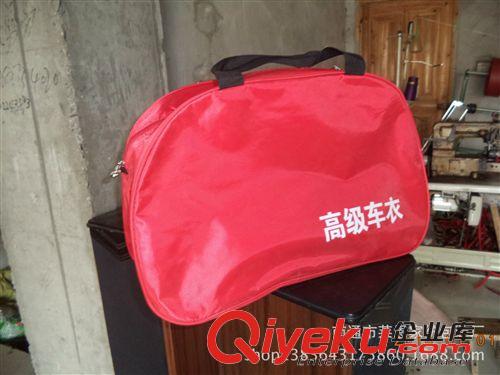 汽車飾品包裝袋 汽車飾品包裝，汽車車衣外包裝袋，牛津布袋子，高級(jí)車衣包裝袋原始圖片2