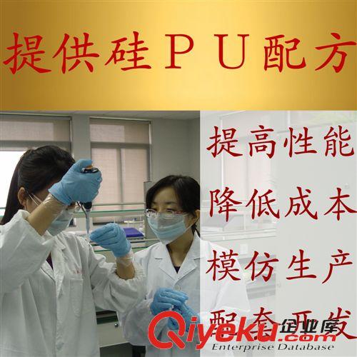工業清洗劑配方 【提供生產配方】除油粉成份 加溫除油粉配方 除蠟除油粉配方原始圖片3